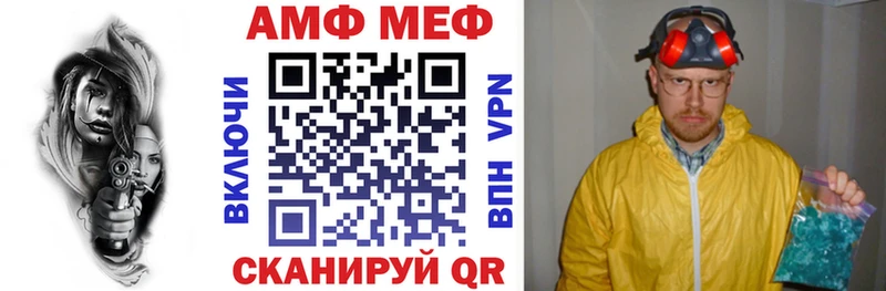 Amphetamine 98%  Купить  Артёмовск 