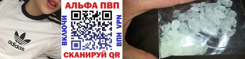 Alpha-PVP кристаллы  Купить  Артёмовск 