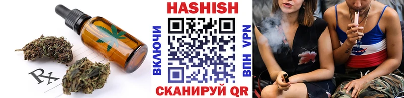 Купить где  Артёмовск  Печенье с ТГК конопля 