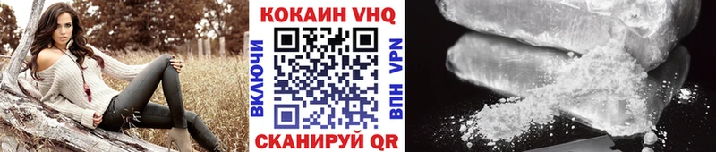 КОКАИН 97%  Купить  Артёмовск 