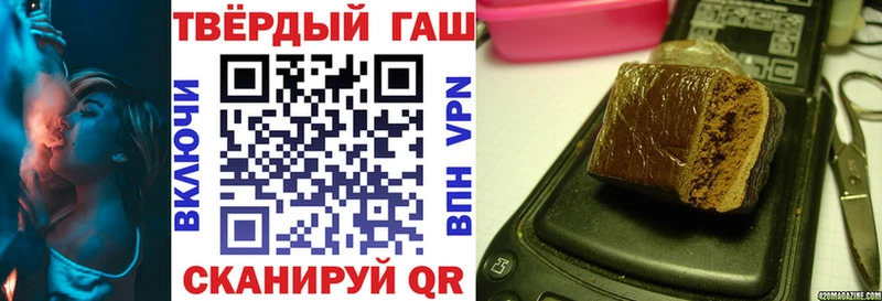 Купить закладки Артёмовск Гашиш hashish