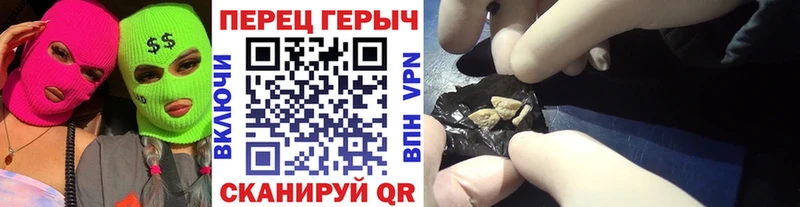 Купить закладки  Артёмовск  ГЕРОИН белый 