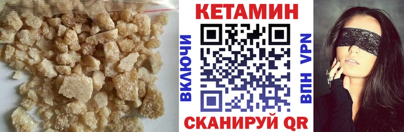 Купить где  Артёмовск  Кетамин ketamine 