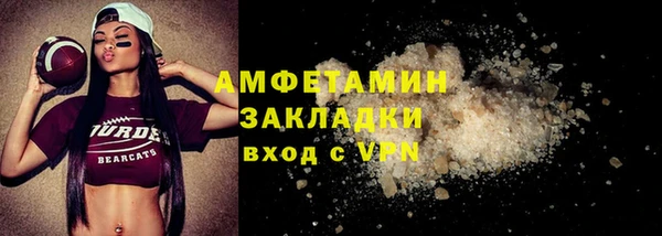 спиды Куйбышев