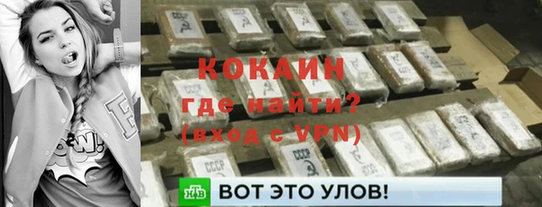 мдма Кулебаки
