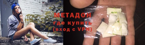 спиды Куйбышев