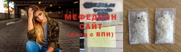 спиды Куйбышев