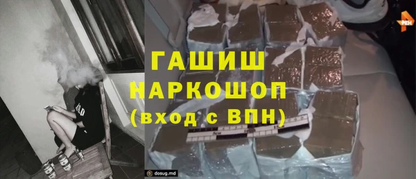 спиды Куйбышев