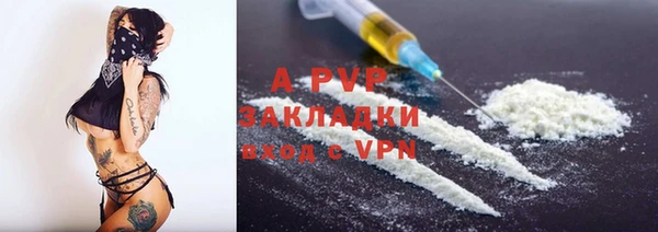 марки lsd Красноперекопск