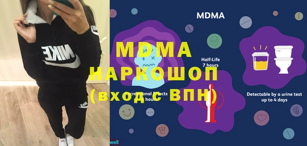 мдма Кулебаки