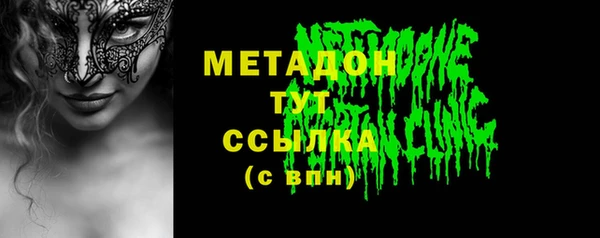 стафф Кукмор
