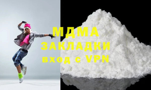 спиды Куйбышев
