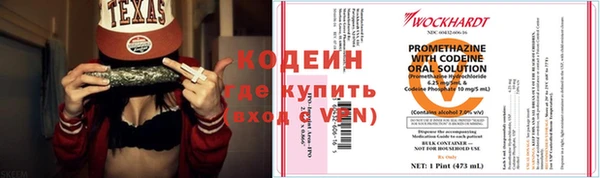 спиды Куйбышев
