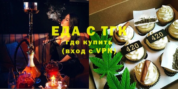 мдма Кулебаки