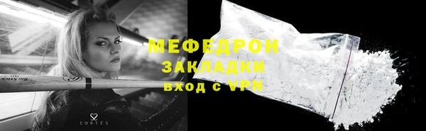 спиды Куйбышев