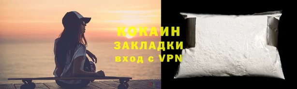 стафф Кукмор