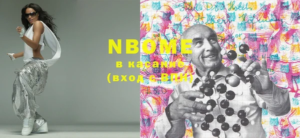 мдма Кулебаки