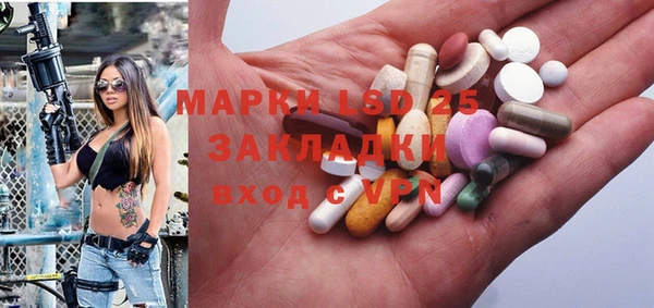 мдма Кулебаки