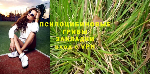 спиды Куйбышев