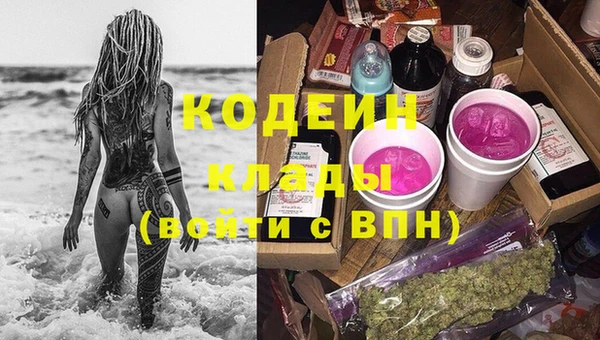 стафф Кукмор