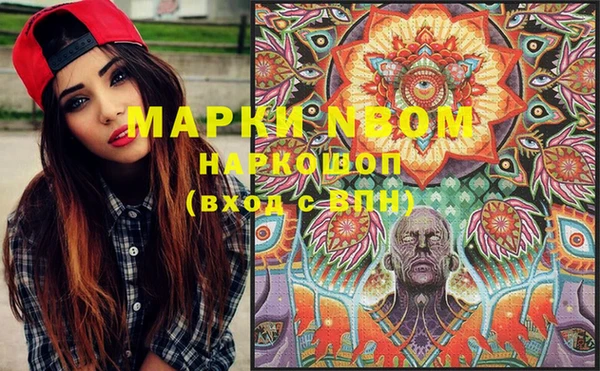 стафф Кукмор