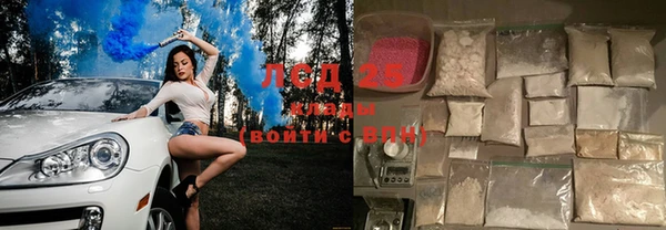 стафф Кукмор