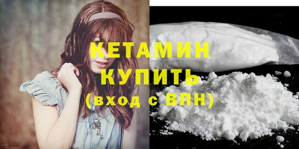 стафф Кукмор