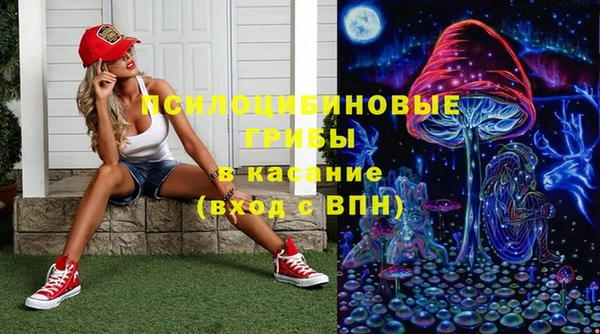 спиды Куйбышев