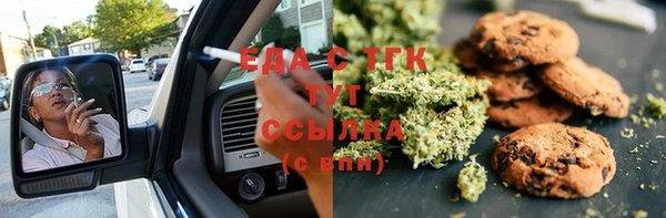 стафф Кукмор