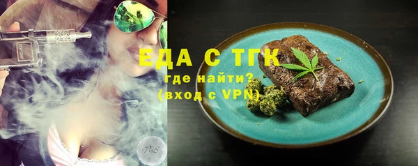 стафф Кукмор