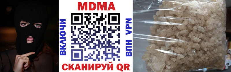 Купить закладки  Артёмовск  МДМА кристаллы 