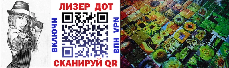 Наркотические марки 1,5мг Купить Артёмовск