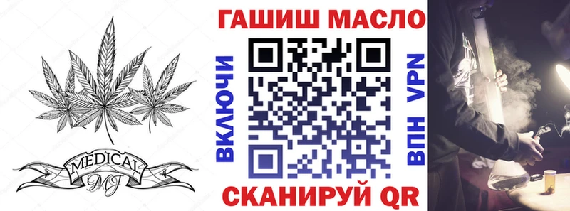 Купить закладки  Артёмовск  Дистиллят ТГК гашишное масло 